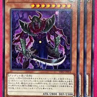 DIFO14N アルグールマゼラ 3枚