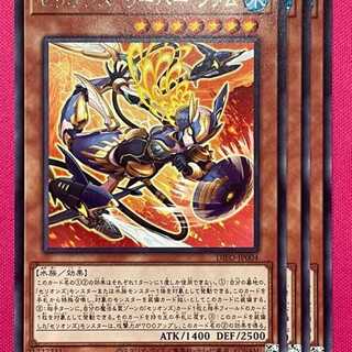 DIFO04R セリオンズ“リーパー”ファム 3枚