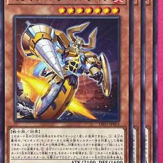 DIFO03N セリオンズ“ブルズ”アイン 3枚