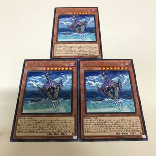 複数購入☆割有　星遺物-『星槍』3枚