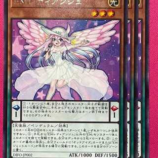 DIFO02R ＥＭレディアンジュ 3枚