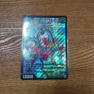 ファビュラス一番ドリップ