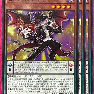 DIFO01N ＥＭジェントルード 3枚