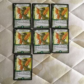 ラブ・エルフィン7枚セット