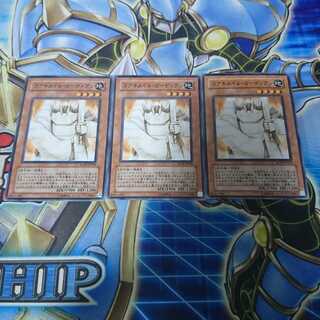 コアキメイル・ガーディアン