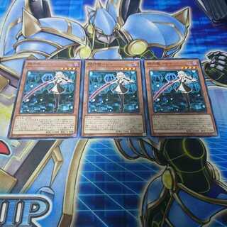 閃刀姫-レイ　アジア版