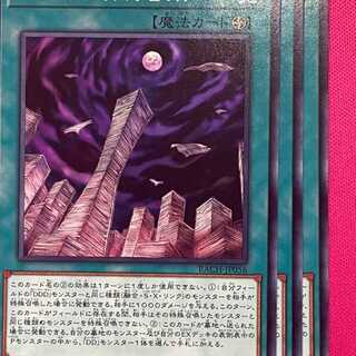 BAC56N 特許権の契約書類 3枚