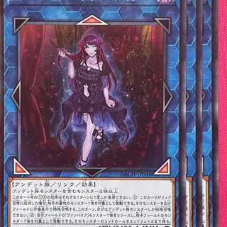 BAC48R ヴァンパイア・ファシネイター 3枚