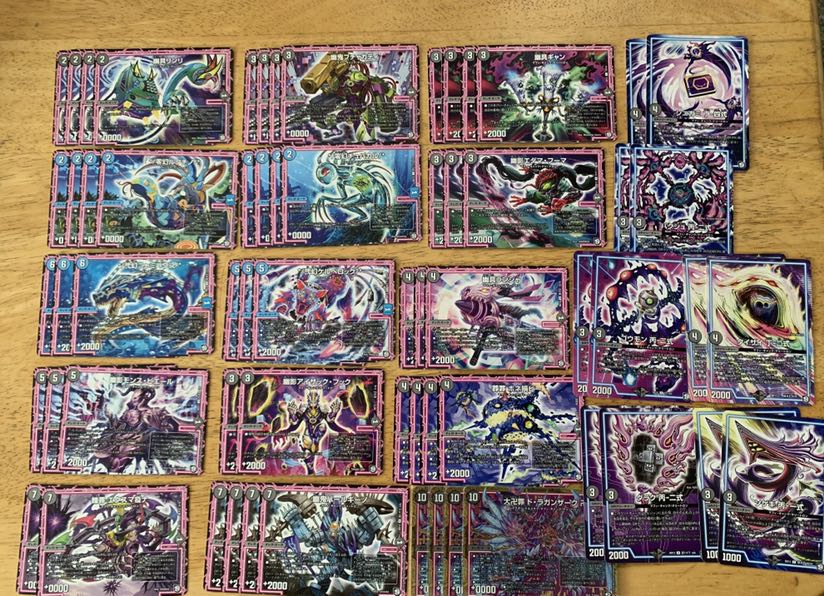 青黒ドラガンザーク