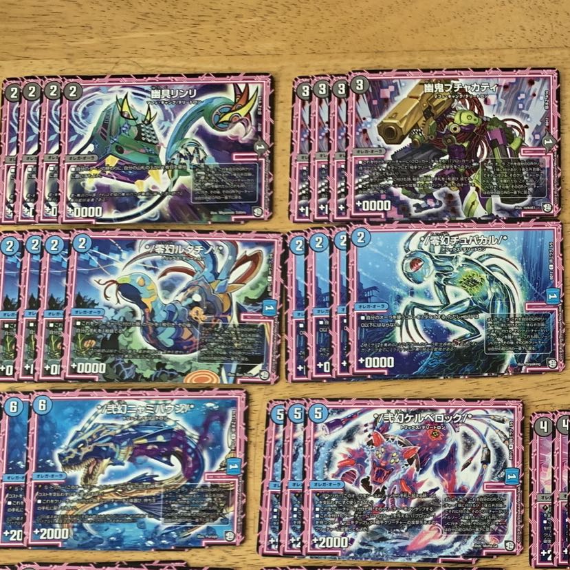 青黒ドラガンザーク