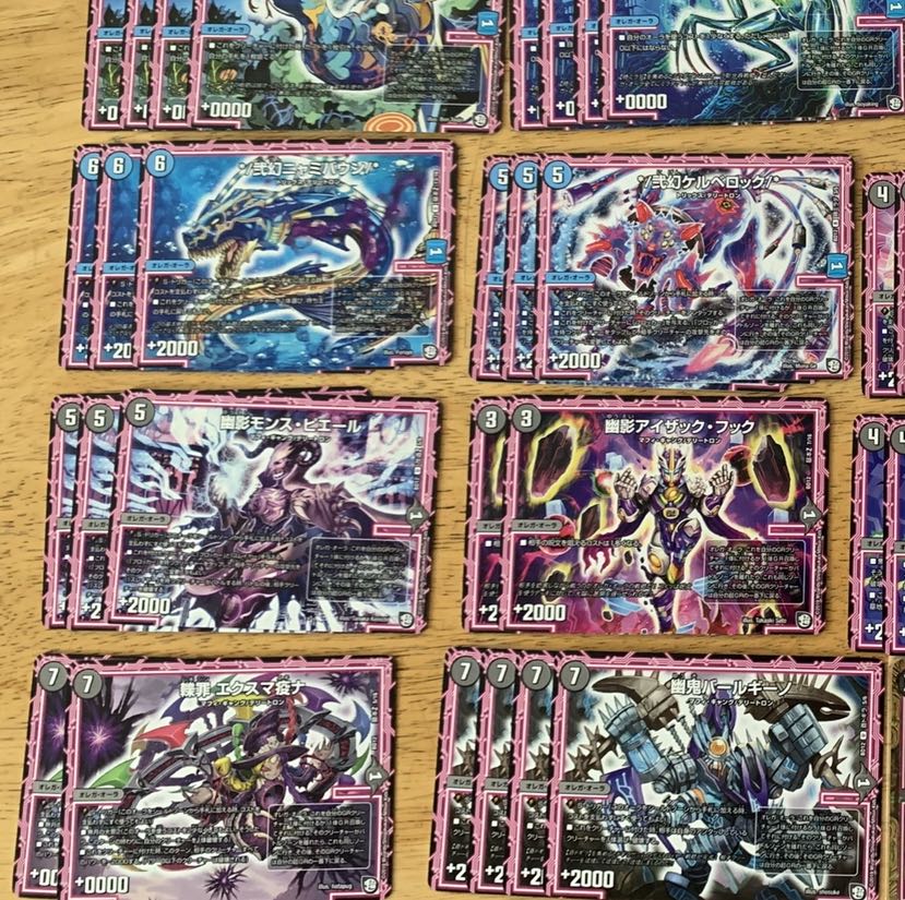 青黒ドラガンザーク