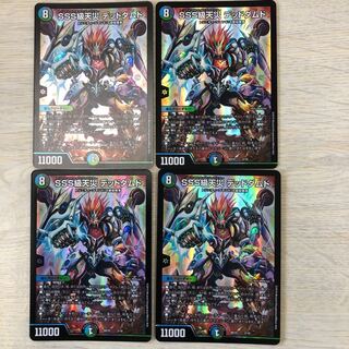 sss級天災 デッドダムド 4枚セット