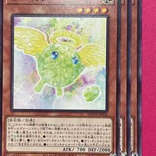 BAC32N ピースリア 3枚