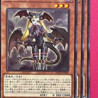 BAC28N 悪魔嬢アリス 3枚