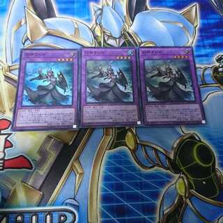 旧神ヌトス　3枚