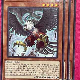 BAC23N 絶神鳥シムルグ 3枚