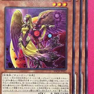 BAC21N 破壊の代行者 ヴィーナス 3枚