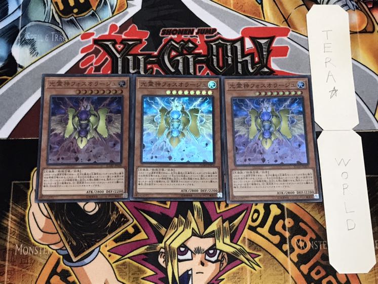 Phosphorage the Elemental Lord Super Set of 3