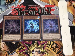 オルターガイスト・マルチフェイカー スーパー 3枚セット