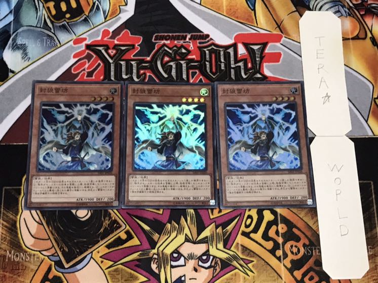 Thunderclap Monk Super Set of 3