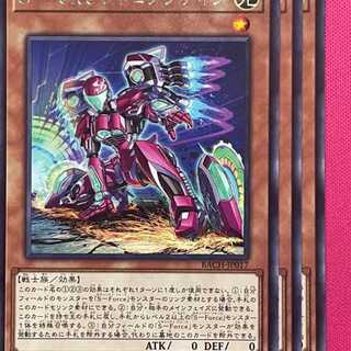 BAC17R Ｓ－Ｆｏｒｃｅ レトロアクティヴ 3枚