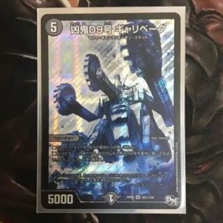 ギャリベータ シク 1枚