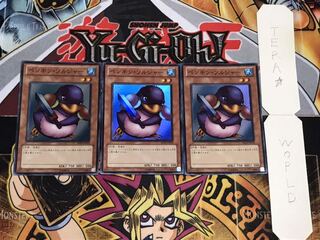 ペンギン・ソルジャー スーパー 3枚セット