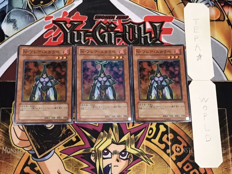 N・フレア・スカラベ スーパー 3枚セット