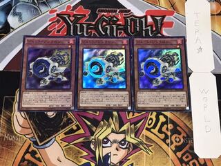 ジェット・シンクロン スーパー 3枚セット