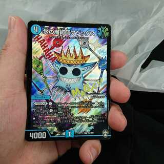 水の魔術師マジックス