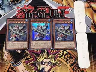 Water Seirin-Megaloabis Super Set of 3