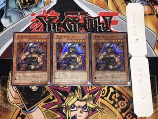 首領・ザルーグ スーパー 3枚セット