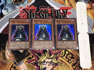 毒蛇王ヴェノミノン スーパー 3枚セット