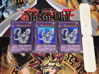 サイバー・ツイン・ドラゴン スーパー 3枚セット