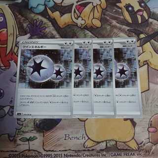 ツインエネルギー【U】{070/070} [s1a]