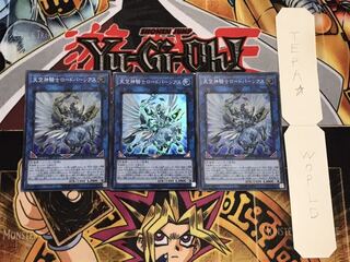 天空神騎士ロードパーシアス スーパー 3枚セット