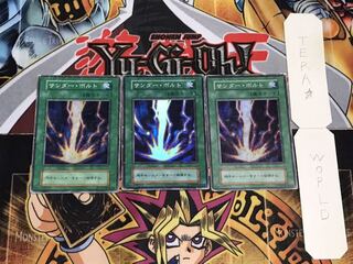 サンダー・ボルト 初期 スーパー 3枚セット てら