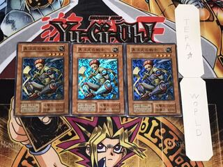 異次元の戦士 初期 スーパー 3枚セット てら