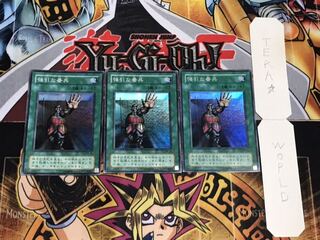 強引な番兵 2期ver スーパー 3枚セット てら