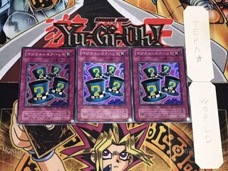 マジカルシルクハット 2期ver スーパー 3枚セット てら