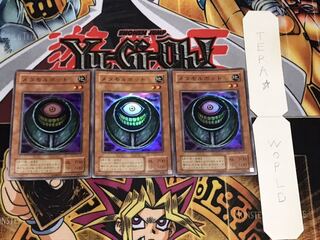 PSA10【コンパクト送料無料】遊戯王　2期　メタモルポット　スーパーレア　BC 2854】遊戯王 メタモルポット 2期スーパーレア - メルカリ