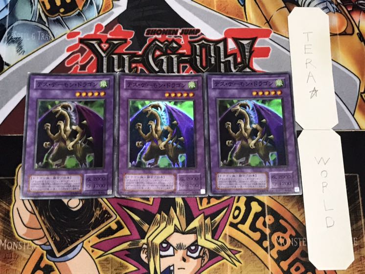 デス・デーモン・ドラゴン 2期ver スーパー 3枚セット てら