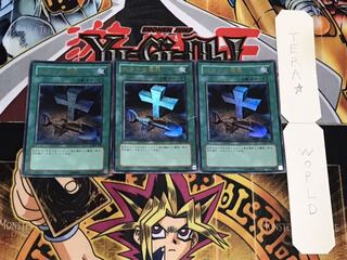 おろかな埋葬 ウルトラ 3枚セット てら