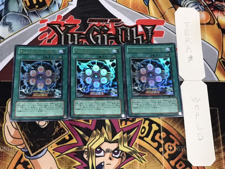 デンジャラスマシン TYPE-6 ウルトラ 3枚セット てら