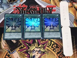 未来融合-フューチャー・フュージョン ウルトラ 3枚セット てら