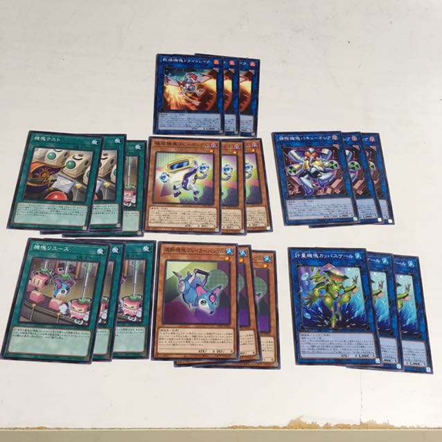 ★ ★遊戯王　COLLECTION PACK 2020 機塊デッキ素材　セット★