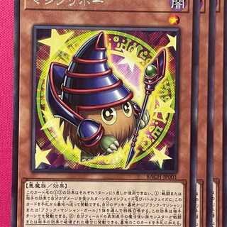 BAC01R マジクリボー 3枚