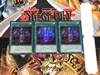 RUM-バリアンズ・フォース ウルトラ 3枚セット てら