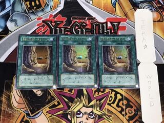 王家の眠る谷-ネクロバレー ウルトラ 3枚セット てら