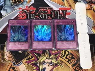 激流葬 ウルトラ 3枚セット てら